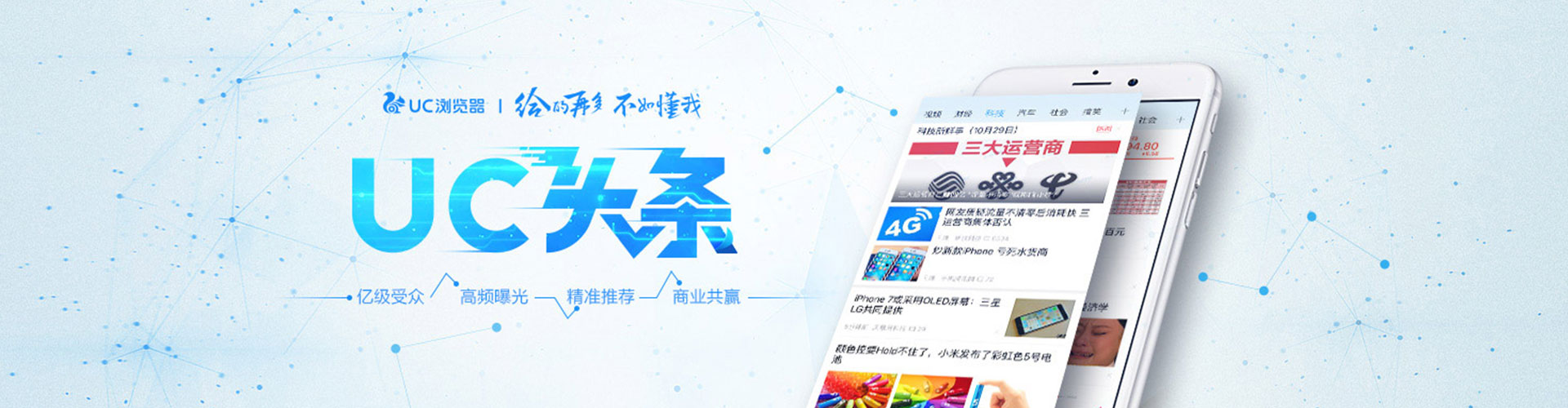 清水河竞价广告