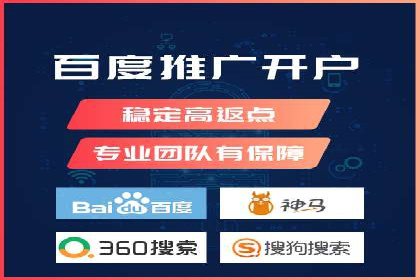 百度推广公司：多行业广告投放的共通策略